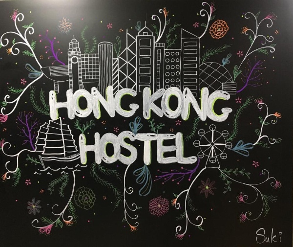 Hong Kong Hostel (Tsim Sha Tsui Mansion) image 17
